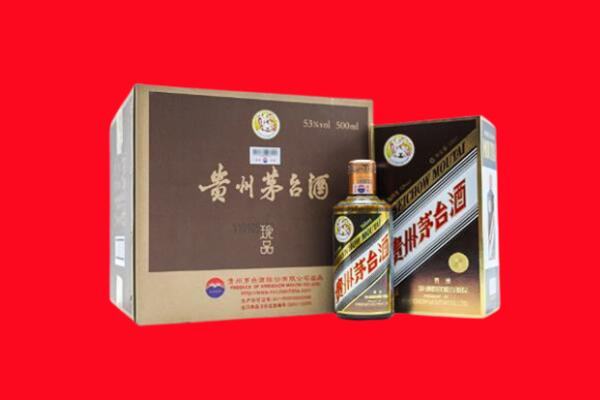 阳泉市郊区回收珍品茅台酒